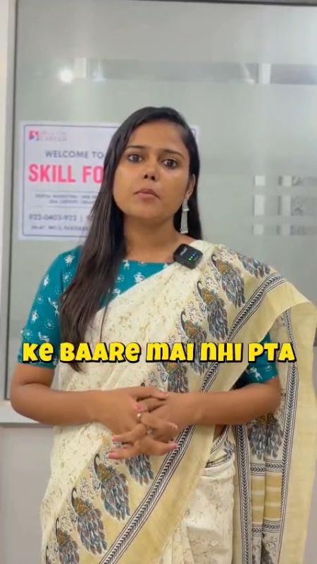 Ami Mam